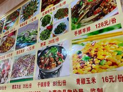 -乡土特色.冷锅鱼.牦牛肉汤锅