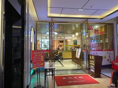 -品胜点心专家(万业大厦店)
