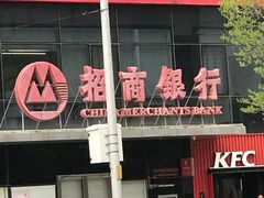 -招商银行(北京富力城支行)