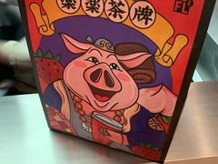 -LELECHA乐乐茶(上海五角场万达广场店)