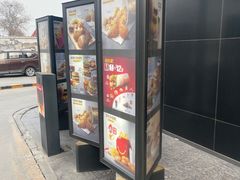 门面-麦当劳(沙河店)