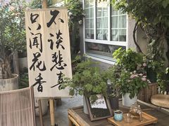 -懒人盐府人家·自贡大麻鱼(安贞店)