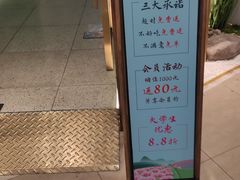 -天虹购物中心(石路店)