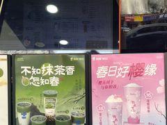 -加减茶饮(高沙店)