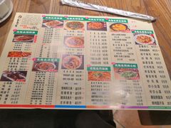 -老号尤兔头(幸福店)