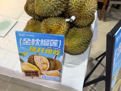 -领鲜活海鲜榴莲自助火锅(东门店)