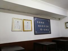 -糯米香(长江路店)