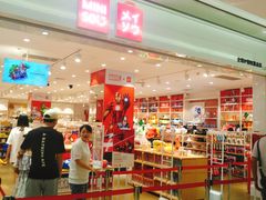 门面-名创优品(广东省广州琶洲保利广场店)