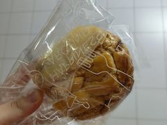 丹麦菠萝奶酥-皇冠幸福里动物奶油生日蛋糕(常青中路店)