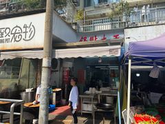 -锅贴大王南翔小笼(临沂二村店)