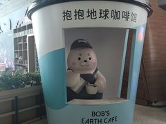 -抱抱地球咖啡馆(国家海洋博物馆店)