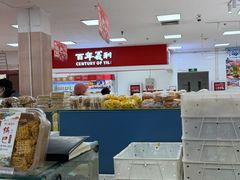 -翠微超市(牡丹园店)