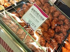 -都恩客(高岛屋百货店)