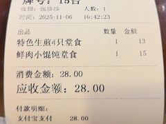 -东泰祥生煎馆(陕西南路店)