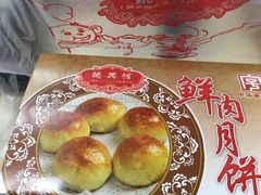 -德兴馆(山西南路店)