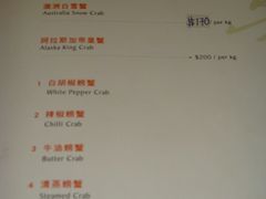 菜单-无招牌海鲜餐厅(滨海艺术中心店)