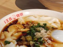 咸豆腐脑-文武王氏烧饼·无矾油条(西溪路店)