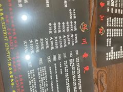 -川香煲(茅台路店)