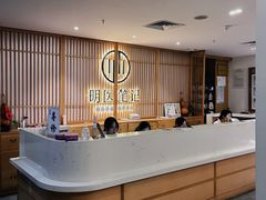 -冬日中医馆(枋湖店)