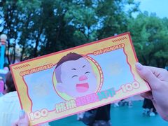-芜湖方特旅游度假区