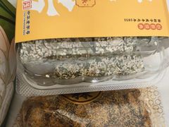 -真老大房鲜肉月饼(南京路步行街店)