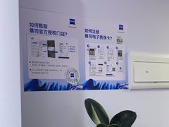 -视野联行眼镜•蔡司•依视路(温江店)
