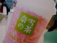 -奈雪的茶(振华商厦店)