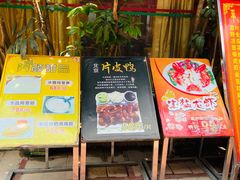 -鸿达渔港