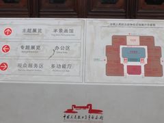 IMG_3523-中国人民抗日战争纪念馆