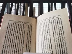 -国家图书馆·古籍馆