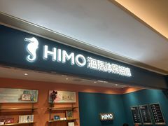 -海马体照相馆(龙湖杭州金沙天街店)