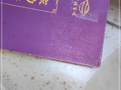 -百姓百味海鲜酒楼(粤垦路总店)