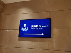 -湖北文旅洪宾红莲湖酒店