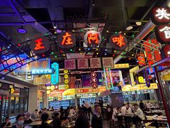 -王庄阿咪海鲜大排档(象园店)
