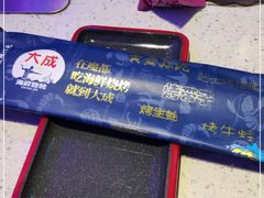 -大成活海鲜烧烤龙虾(静安大融城店)