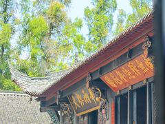 -成都市文殊院