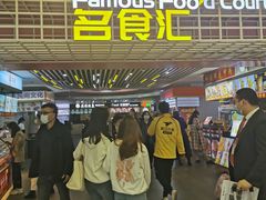 -天娱广场