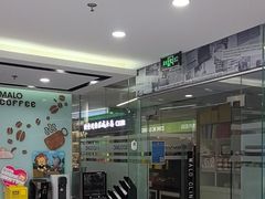 -马泷齿科·皓康门诊(尚都SOHO店)