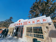 -长春市南湖公园