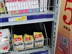 -麦德龙(湖里店)