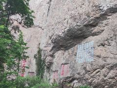 -雁荡山大龙湫景区