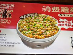 -四道菜·福建菜馆(莆田万达店)