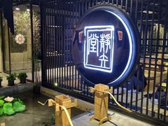 -轻武堂传统射箭·功夫茶·射击体验馆(仁和新城店)