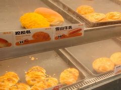-洪九公(田子坊店)