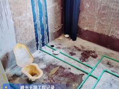 -峰光无限装饰(西安总店)