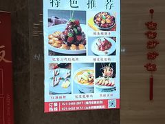 -忆家一宴(大木桥路旗舰店)