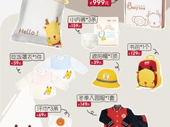 -全优加早教托育园(广百新一城店)