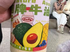 -花姨·老电影院果汁冰(开元店)