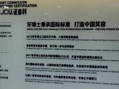 -牙博士口腔品牌连锁(杨浦店)