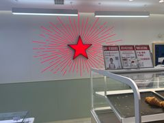 -红星前进面包牛奶公司(畅春园店)